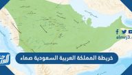 خريطة المملكة العربية السعودية صماء كاملة وملونة