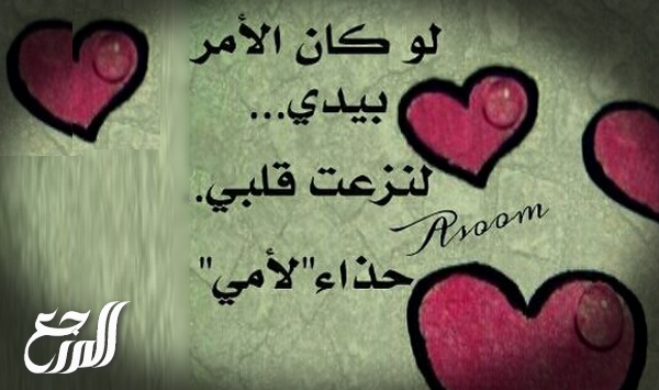 صور انستقرام عن بر الام