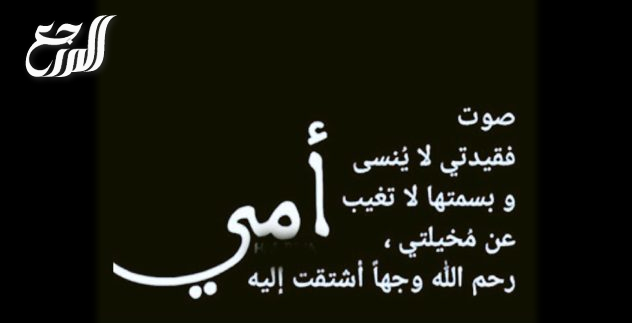 صور عن الام حزينه ومؤثرة جدا