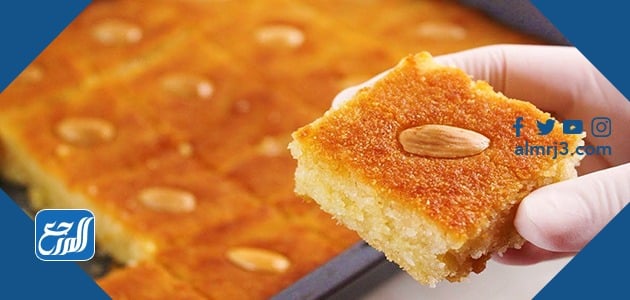 طريقة البسبوسة العادية الليبية