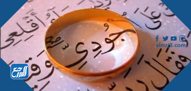 اسماء اولاد من القران الكريم ومعانيها