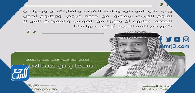 أفخم صور لملك السعودية 