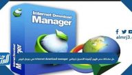 حل مشكلة عدم ظهور أيقونة التحميل لبرنامج internet download manager في جوجل كروم
