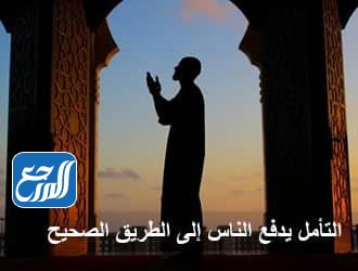 صور عن التفكير والتأمل في خلق الله 2