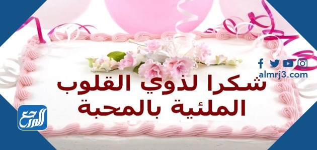 صور عبارات شكر للاخت 