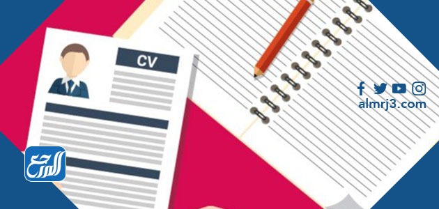 نموذج سيرة ذاتية لحديثي التخرج