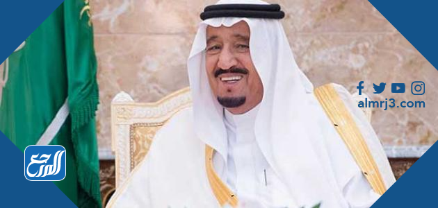 كلمات فخر واعتزاز للملك سلمان
