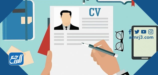 كيفية كتابة السيرة الذاتية لحديثي التخرج