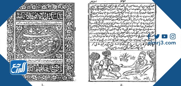 شعر حاتم الطائي وقصائده