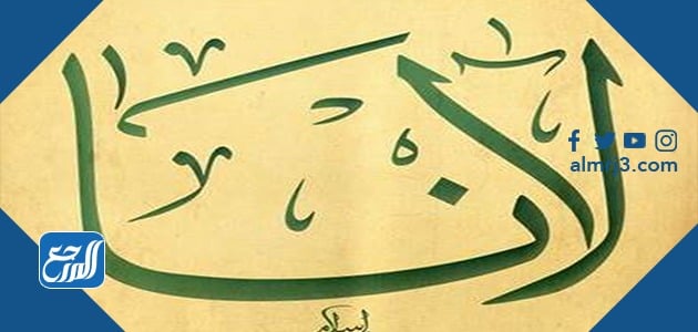 صور اسم لانا