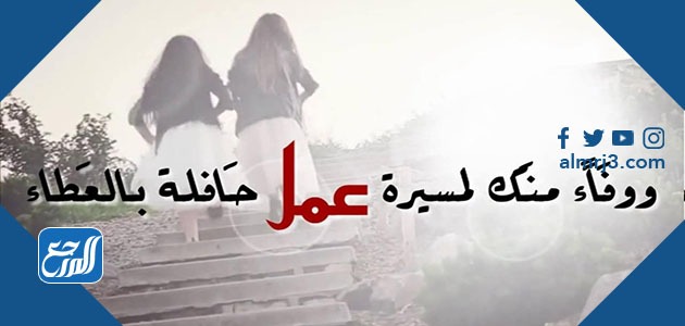 صور عبارات توديع صديق عمل