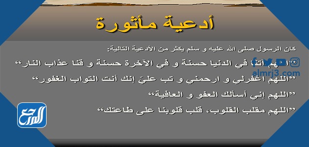 صور دعاء يوم الجمعة