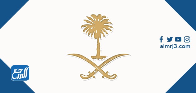شعار المملكة العربية السعودية