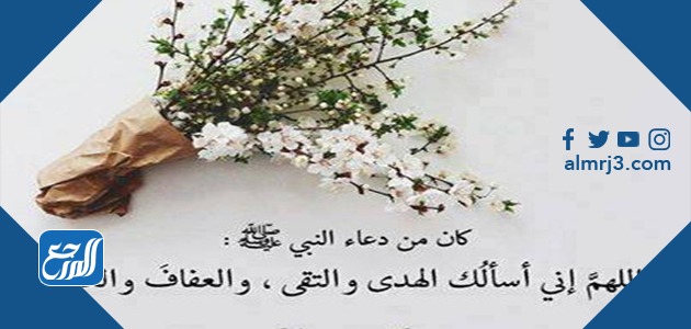 صور دعاء يوم الجمعة