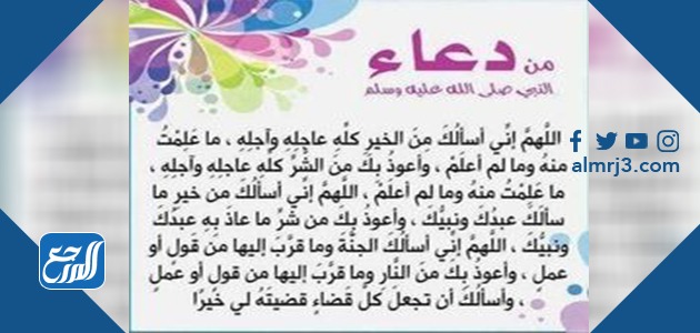 صور دعاء يوم الجمعة