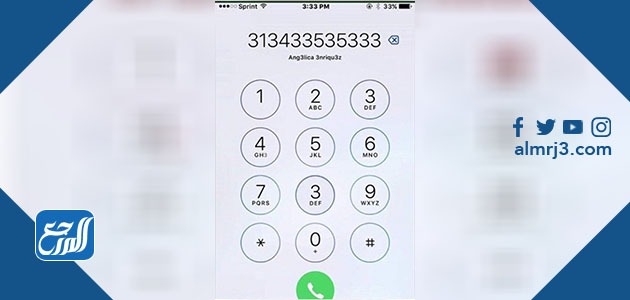 كم ثلاثه في الصوره