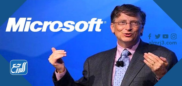 ثروة بيل غيتس