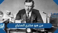 من هو مخترع المذياع