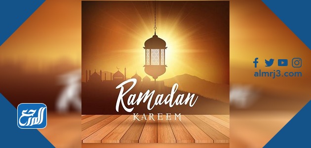 صور رمضان جديدة 2021 خلفيات رمضان كريم
