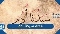قصة اصحاب الاخدود والعظة والعبرة منها موقع المرجع