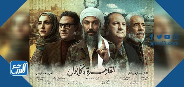 القائمة الكاملة لمسلسلات رمضان