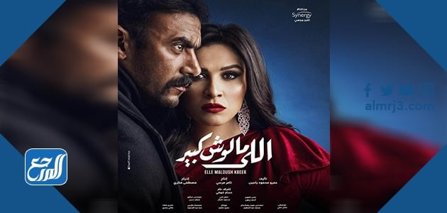 القائمة الكاملة لمسلسلات رمضان