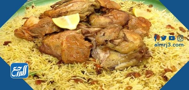 طريقة عمل الكبسة السعودية