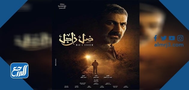 مسلسلات رمضان