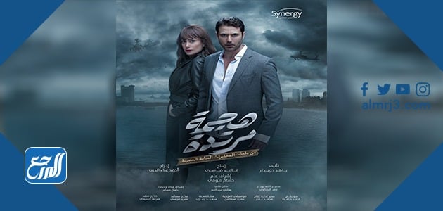 مسلسلات قناة النهار دراما رمضان