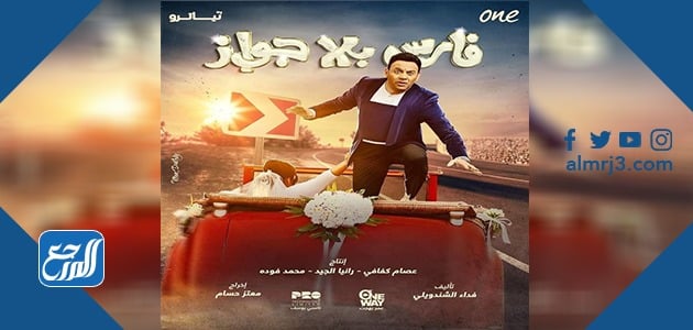 مسلسلات قناة النهار