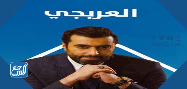 أسماء مسلسلات رمضان 2021 السورية