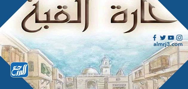 مسلسلات قناة دبي رمضان السورية