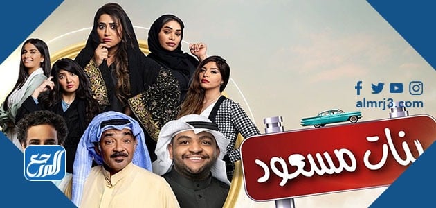 مسلسلات رمضان