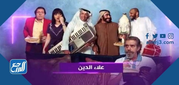 مسلسلات رمضان 