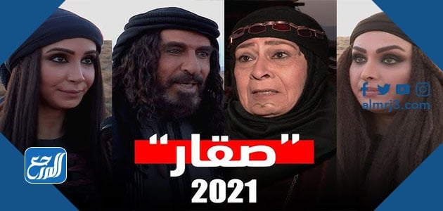 مسلسلات رمضان السورية البدوية