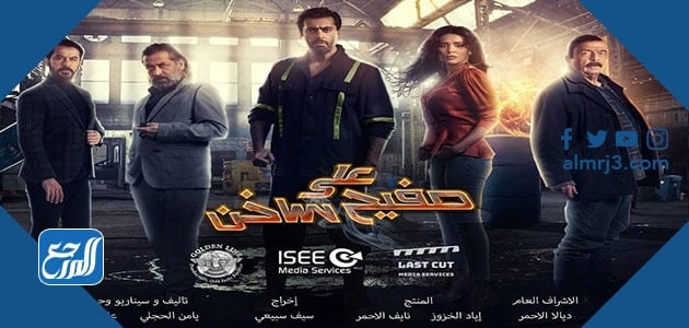 مسلسلات رمضان المعاصرة