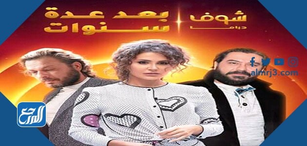 مسلسلات رمضان المعاصرة