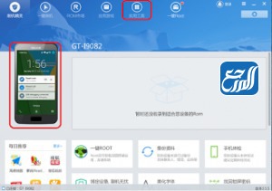 طريقة فتح قفل جوال huawei بدون فورمات عبر برنامج shuame
