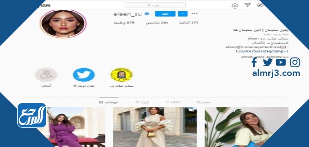 إنستغرام فينيسا إلين سليمان