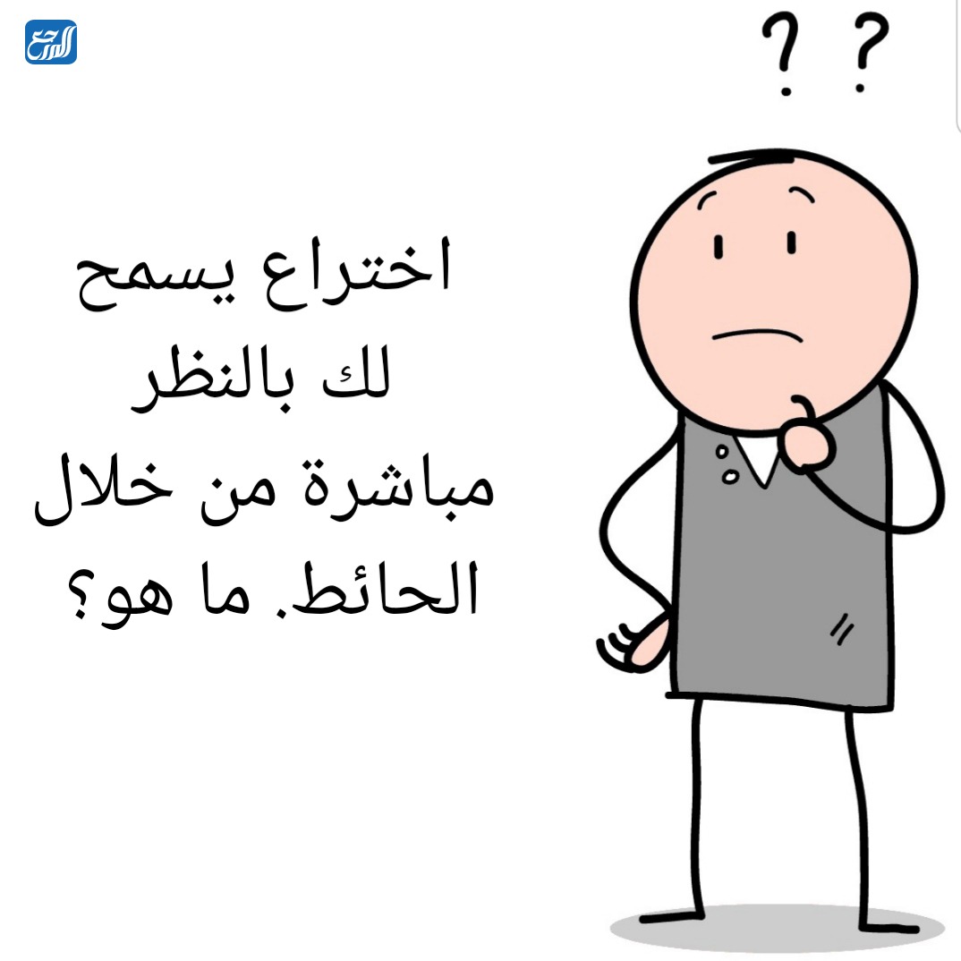 الغاز للاذكياء جدا مع الحل بالصور