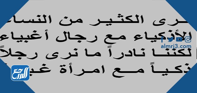 حكم عن النساء بالصور