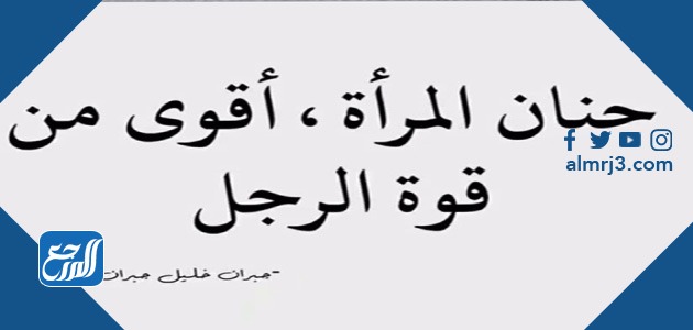 حكم عن النساء بالصور