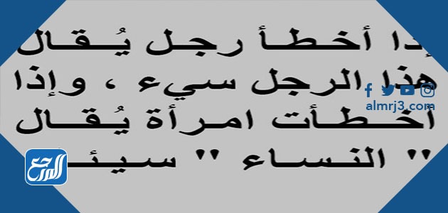 حكم عن النساء بالصور