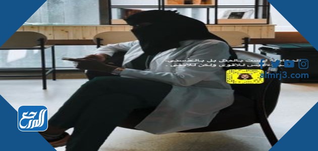 رشا الظفيري حفر الباطن سناب