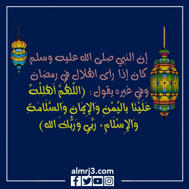 صور بوستات دخول شهر رمضان المبارك 2022