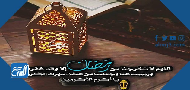 صور تهنئة رمضان 2021