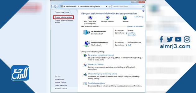 كيفية تغيير ip الكمبيوتر ويندوز 7 (1)