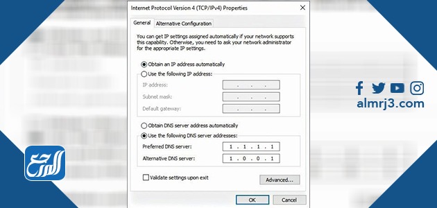 كيفية تغيير ip الكمبيوتر ويندوز 7 (3)