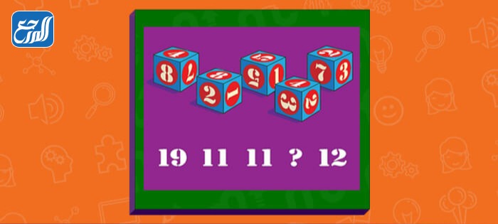 لغز ما هو الرقم المفقود بالصورة 