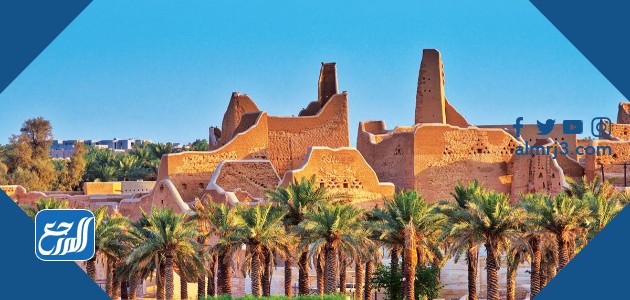 ما هي عاصمة الدولة السعودية الأولى
